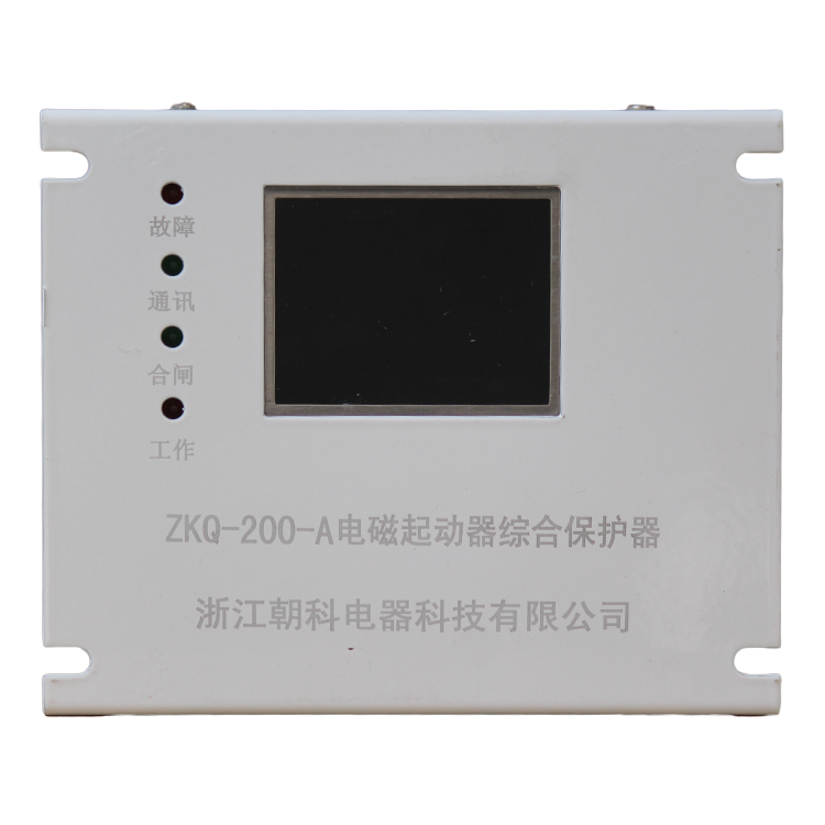 ZKQ-200-A電磁起動器綜合保護(hù)器 礦用磁力啟動器保護(hù)裝置