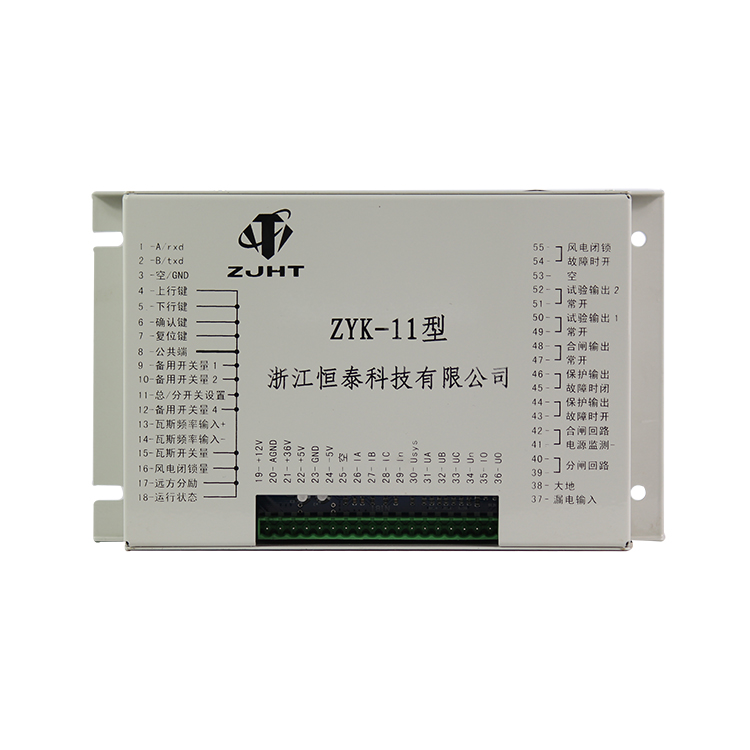 ZYK-11B智能型保護(hù)器 礦用防爆饋電開關(guān)保護(hù)裝置