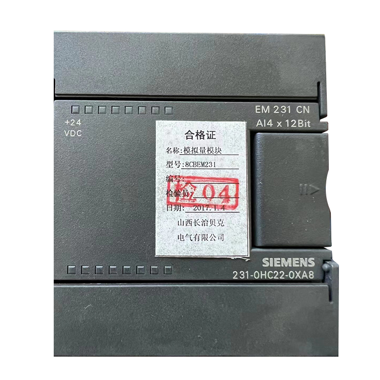 8CBEM231模擬量模塊 礦用PLC擴展模塊控制器數(shù)字量模塊