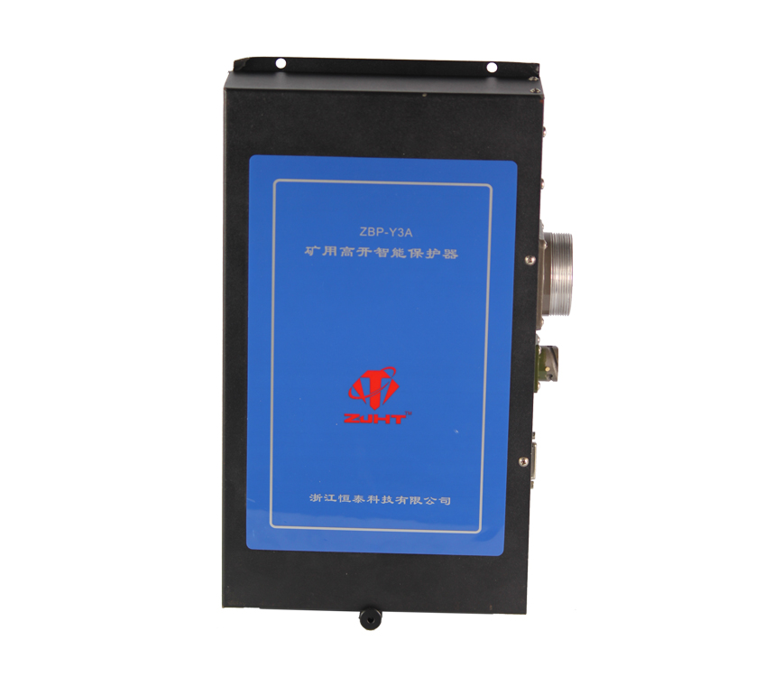 ZBP-Y3礦用高開智能保護(hù)器Y3A/Y3D廠家出售價格