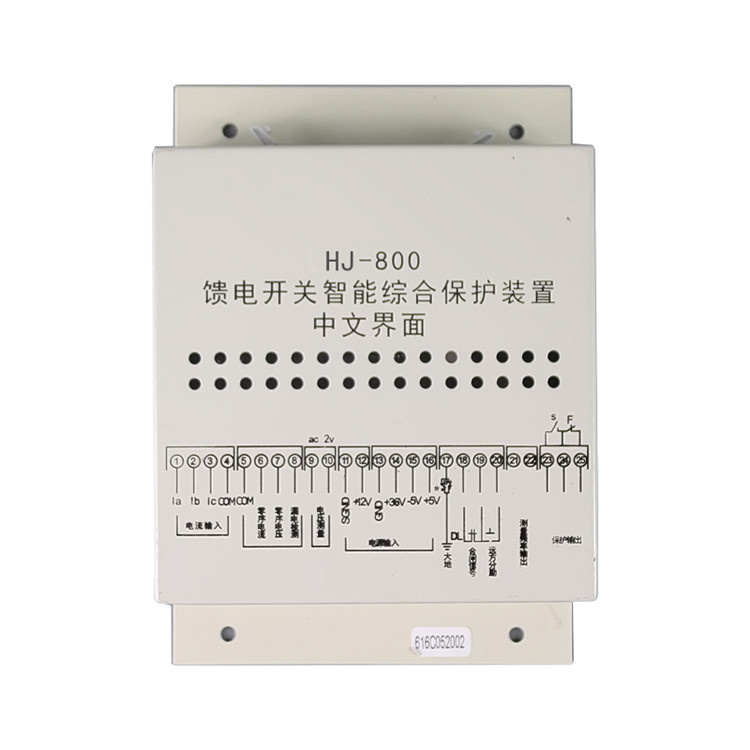 HJ-800饋電開(kāi)關(guān)智能綜合保護(hù)裝置 礦用防爆保護(hù)器