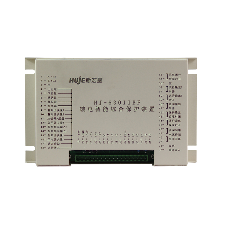 HJ-630IIB饋電智能綜合保護(hù)裝置KBZ系列廠家出售