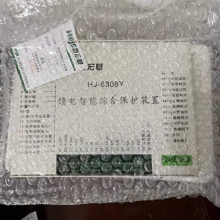 HJ-6808Y饋電智能綜合保護(hù)裝置 礦用開(kāi)關(guān)保護(hù)器