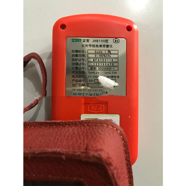 JHB100紅外甲烷檢測報警儀 煤礦監(jiān)控系統(tǒng)配置