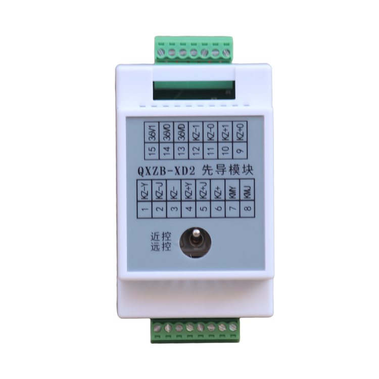 QXZB-XD先導(dǎo)模塊QXZB-XD2/QXZB-XD3廠家出售
