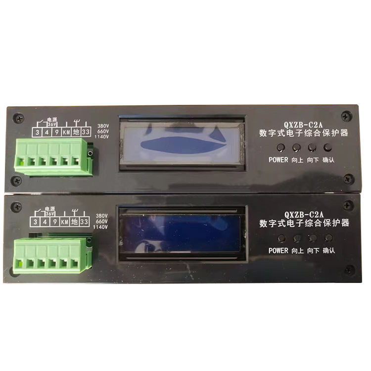 QXZB-C2A數(shù)字式電子綜合保護(hù)器 礦用開關(guān)保護(hù)裝置