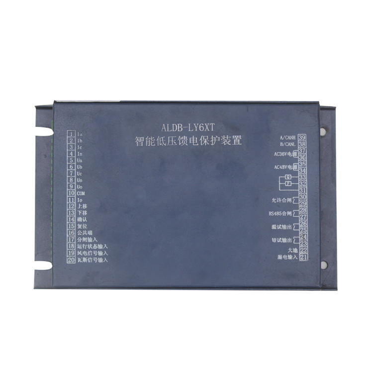 ALDB-LY6XT智能低壓饋電保護(hù)裝置 礦用開關(guān)保護(hù)器