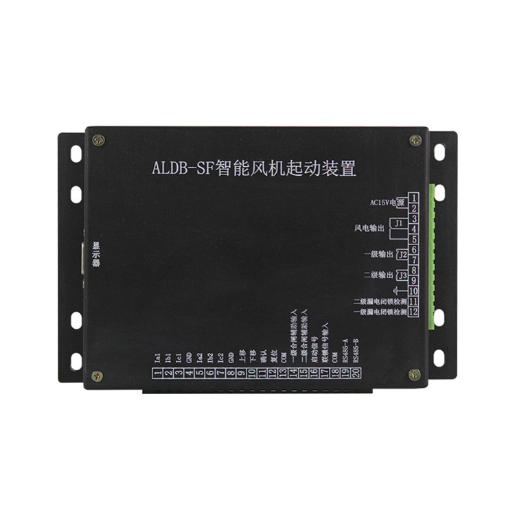 ALDB-SF智能風(fēng)機(jī)啟動(dòng)裝置 礦用防爆開關(guān)保護(hù)器