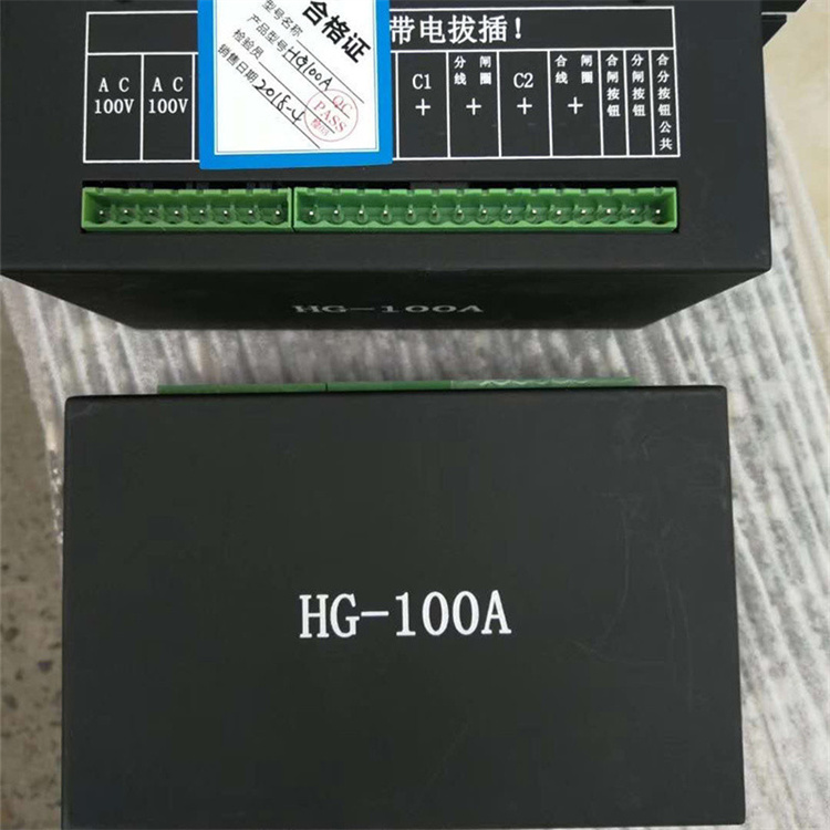 HG-100A控制器HG-200A 礦用防爆開關(guān)控制裝置