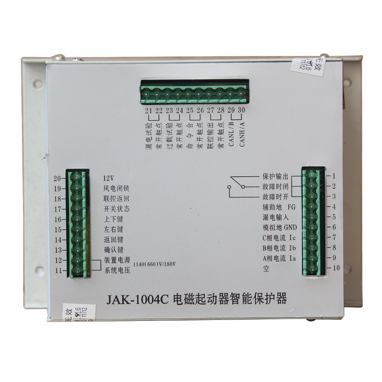 JAK-1004B起動器智能保護(hù)器 礦用啟動器保護(hù)裝置