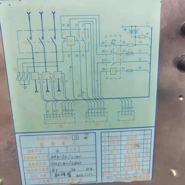 QJGZ-1500／3300-11控制單元_八達(dá)電氣有限公司