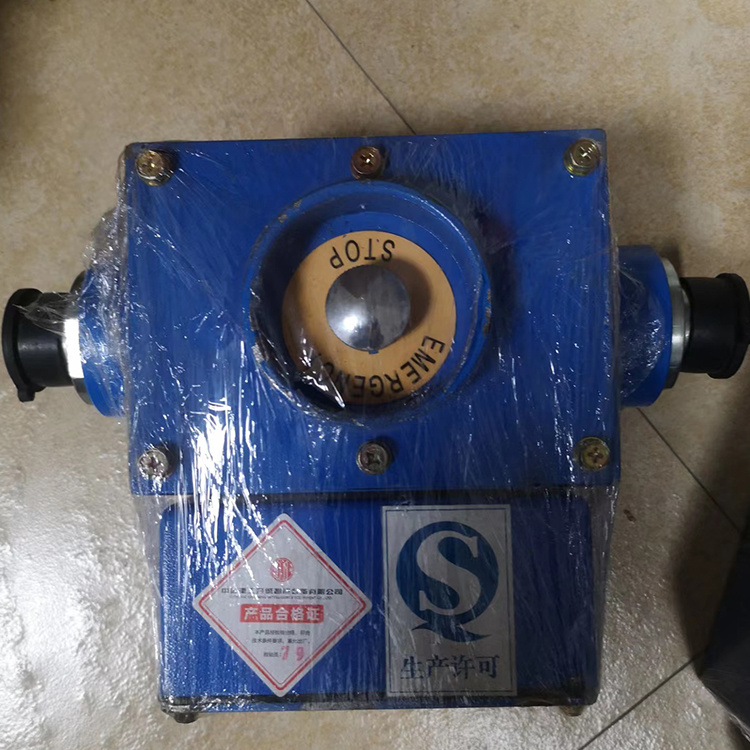 KHJ24(A)礦用本安型急停開關(guān)-中信重工開誠(chéng)智能裝備有限公司