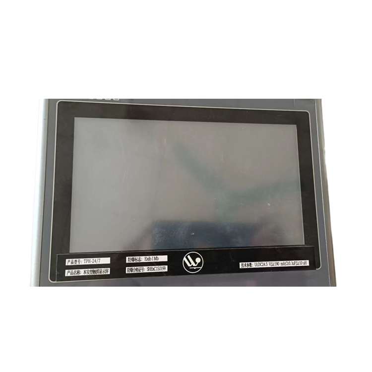TPH-24／7本安型觸摸顯示屏-淮南萬(wàn)泰電子股份有限公司