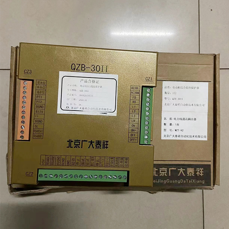 MZT-H2電力線通訊耦合器-北京廣大泰祥自動化技術有限公司