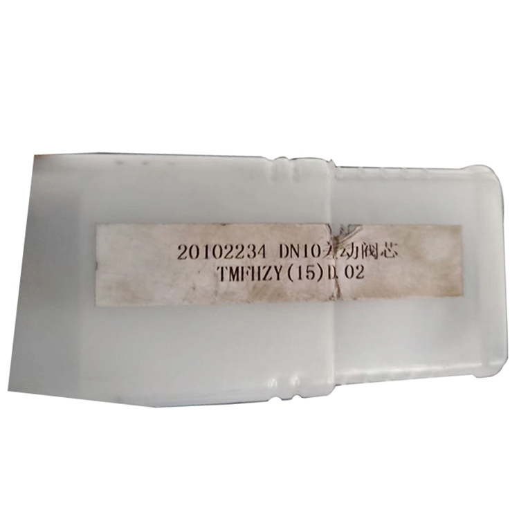 TMFHZY(15)D.02 DN10差動(dòng)閥芯-北京天地瑪珂電液控制有限公司／北京天瑪智控科技股份有限公司