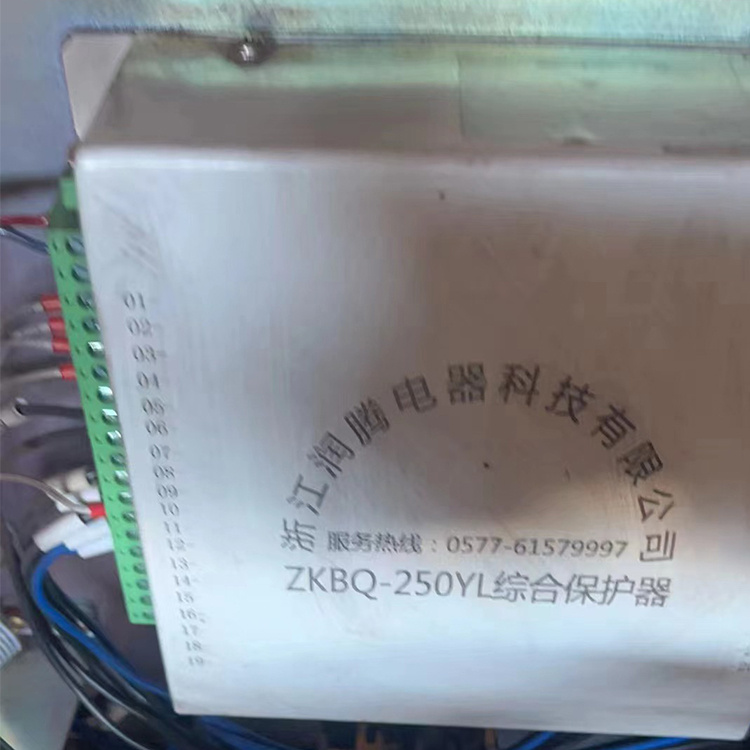 ZKBQ-250YL綜合保護(hù)器-浙江潤騰電器科技有限公司