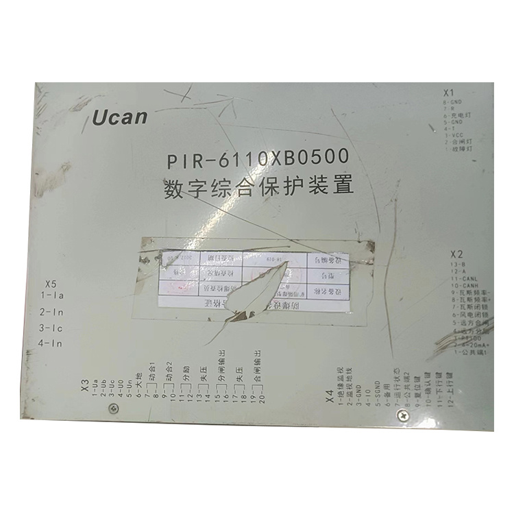 PIR-6110XB0500數(shù)字綜合保護(hù)裝置-上海頤坤自動(dòng)化控制設(shè)備有限公司