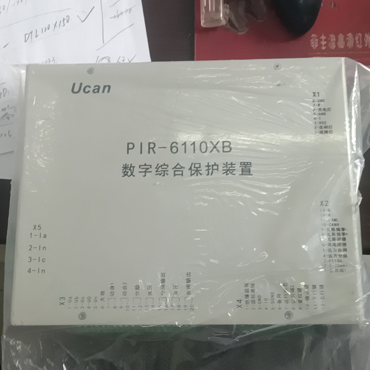 PIR-6110XB數(shù)字綜合保護裝置-上海頤坤自動化控制設(shè)備有限公司