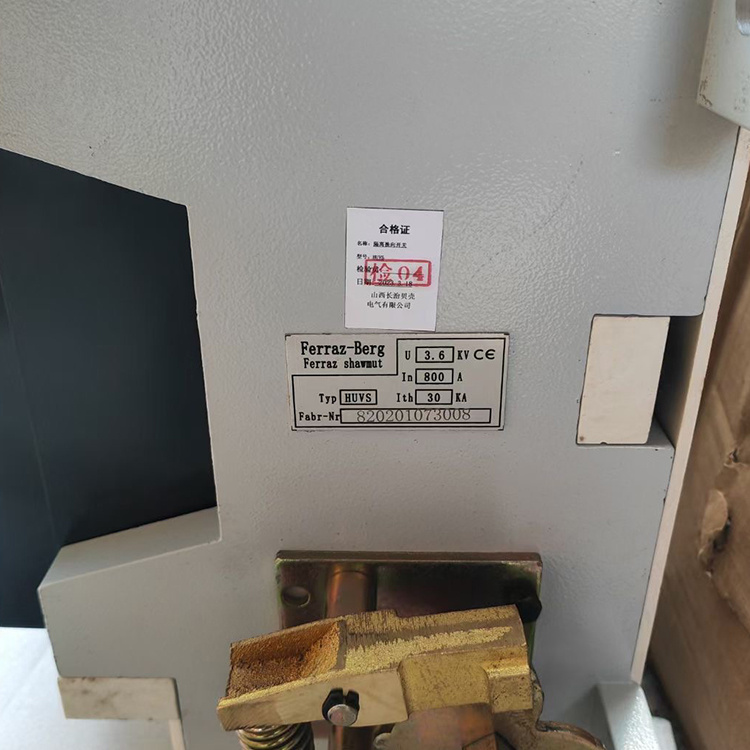 HUVS-Z／3600／800A隔離換向開(kāi)關(guān)3.6KV-山西長(zhǎng)治貝克電氣有限公司