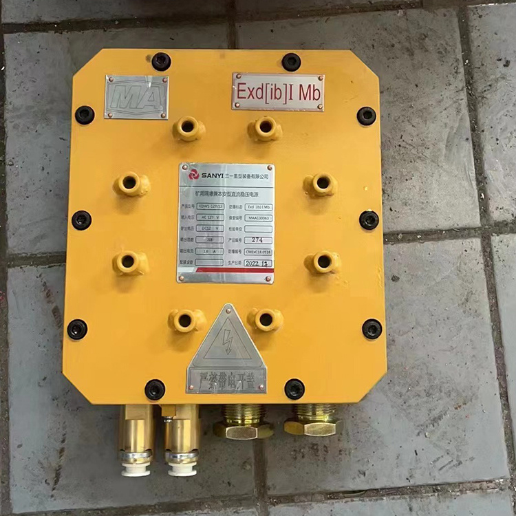 KDW1-127／12礦用隔爆兼本安型直流穩(wěn)壓電源-三一重型裝備有限公司