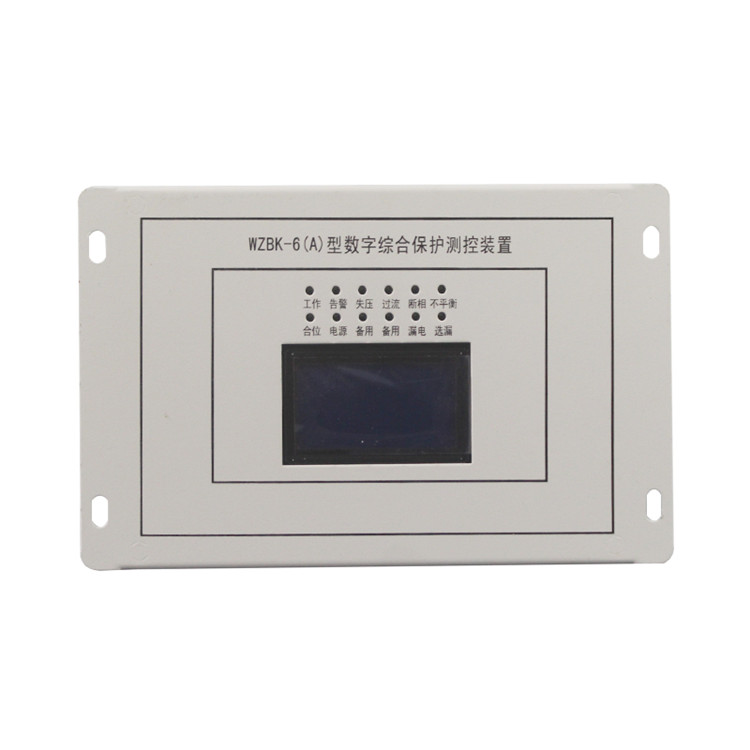 WZBK-6(A)型數(shù)字綜合保護(hù)測(cè)控裝置WZBK-6A-電光防爆科技股份有限公司