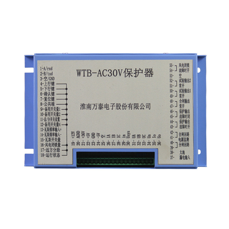 WTB-AC30V保護(hù)器(原型號WTB-IV、WTBK-IV)WTB-AC30V微機(jī)保護(hù)測控器(WTB-AC30V保護(hù)器)-淮南萬泰電子股份有限公司
