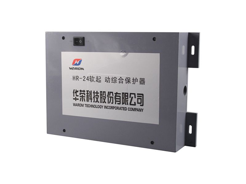 上海華榮HR-24軟起動綜合保護(hù)器