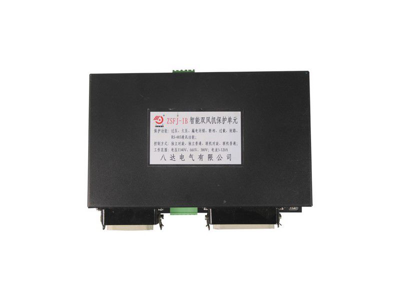 八達電氣ZSFJ-IB智能雙風(fēng)機保護單元礦用保護器
