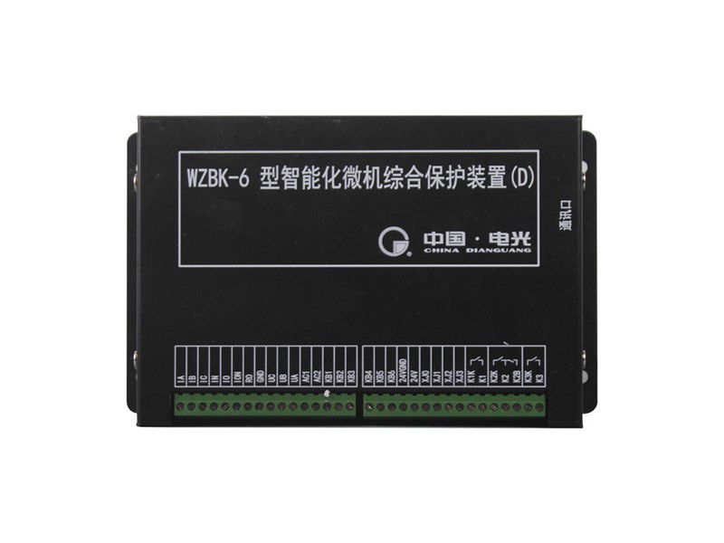 中國電光防爆WZBK-6D型智能化微機綜合保護(hù)裝置/礦用保護(hù)器(圖1)
