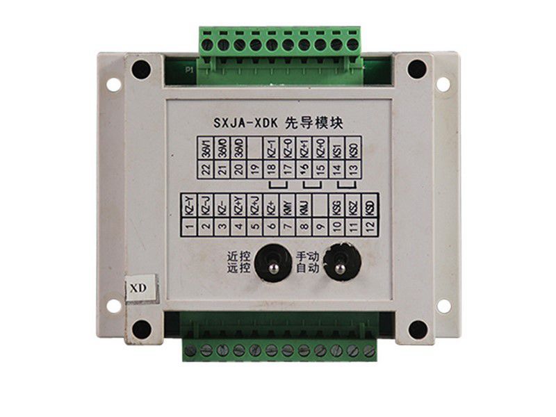 山西際安SXJA-XDK先導模塊