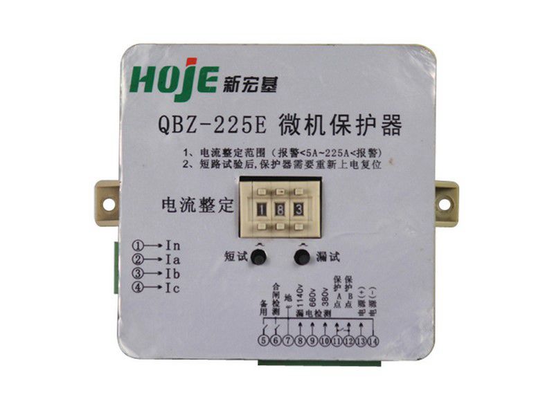 新宏基QBZ-225E微機(jī)保護(hù)器電磁起動(dòng)器智能保護(hù)器礦用保護(hù)裝置