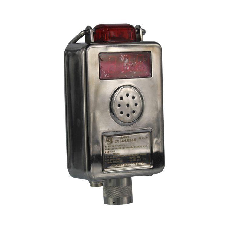 北京煤科院GRG5H(B)紅外二氧化碳傳感器礦用原裝正品