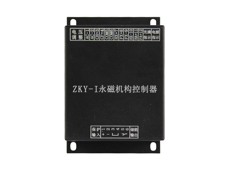 ZKY-I永磁機構(gòu)控制器