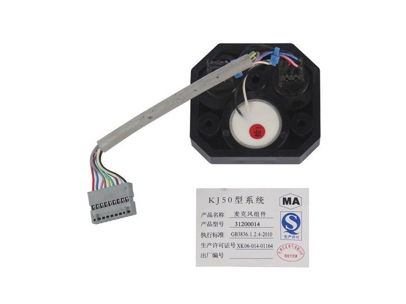 天津貝克電氣送話組件/31200014麥克風組件