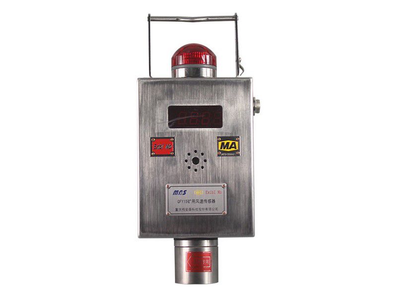 重慶梅安森GCG1000粉塵濃度傳感器