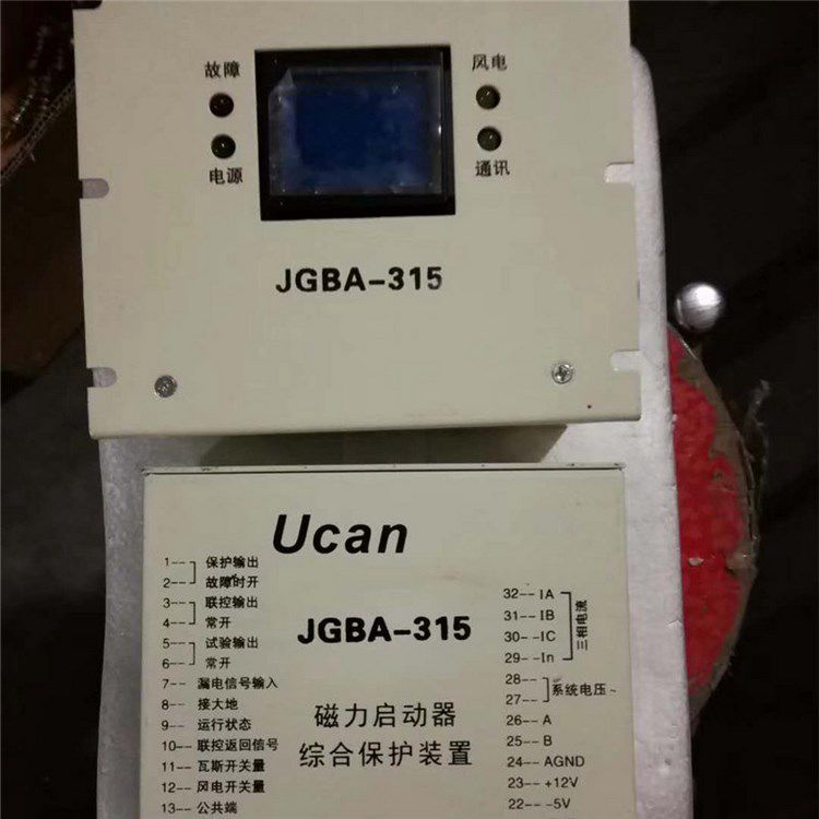 JGBA-315磁力啟動器綜合保護裝置_上海頤坤自動化控制設備有限公司