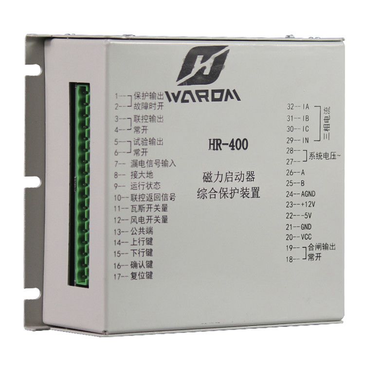 HR-400Z饋電智能綜合保護(hù)裝置上海華榮保護(hù)器