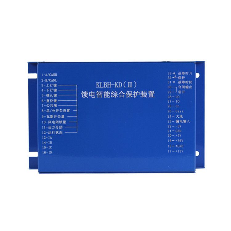 濟(jì)源科靈KLBH-KD(II)饋電智能綜合保護(hù)裝置礦用開(kāi)關(guān)保護(hù)器_濟(jì)源科靈電器有限公司