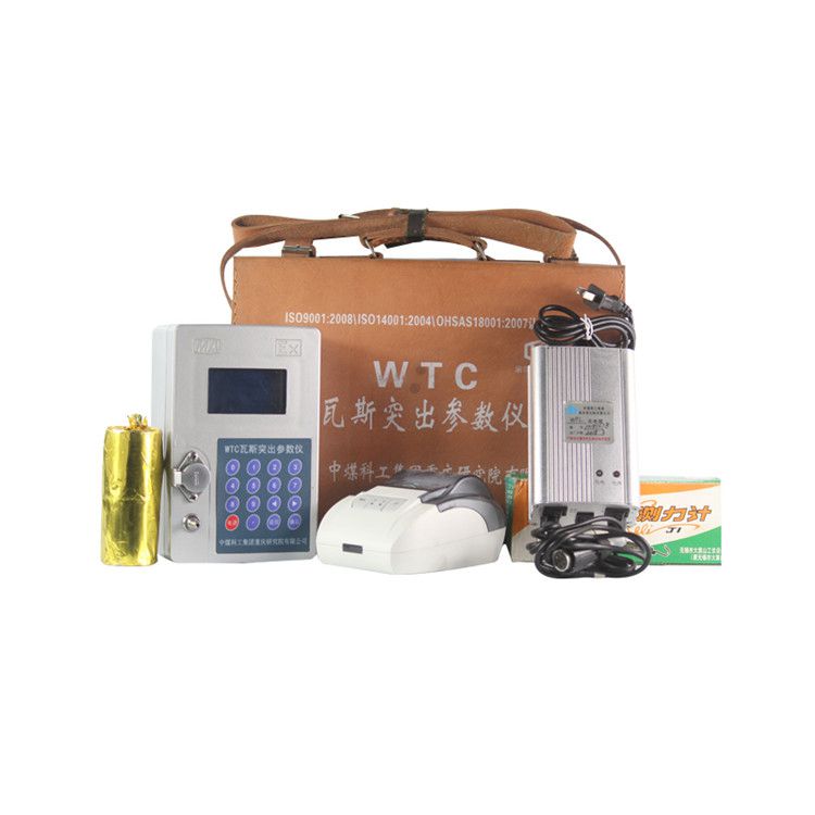 重慶煤科院WTC瓦斯突出參數(shù)儀礦用瓦斯預(yù)報(bào)數(shù)據(jù)采集器_重慶梅安森科技股份有限公司