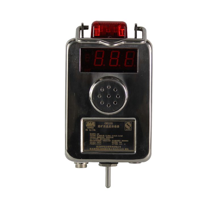 北京煤科院GWD100煤礦用溫度傳感器_煤炭科學研究總院