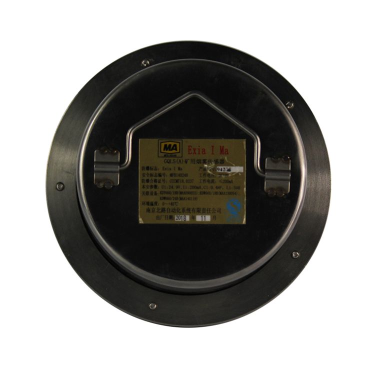 南京北路GQL5(A)礦用煙霧傳感器_南京北路自動化系統(tǒng)有限責(zé)任公司