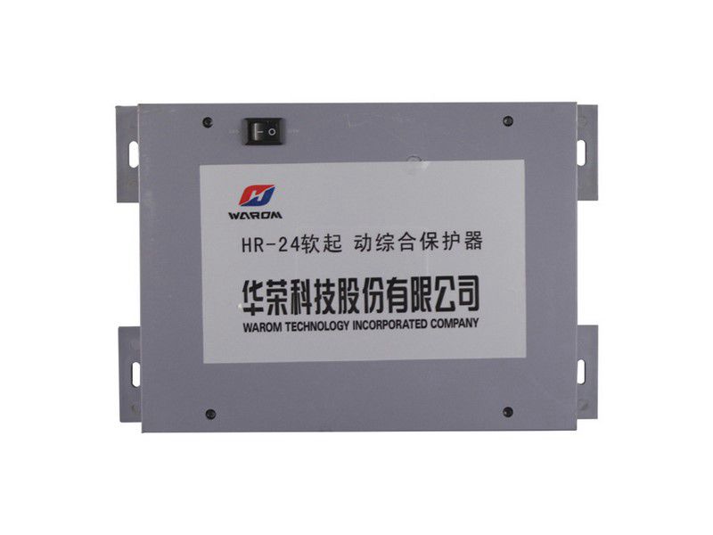 上海華榮科技HR-24軟起動(dòng)綜合保護(hù)器案例相關(guān)