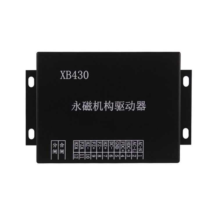XB430-CS永磁機(jī)構(gòu)驅(qū)動器礦用控制器驅(qū)動裝置
