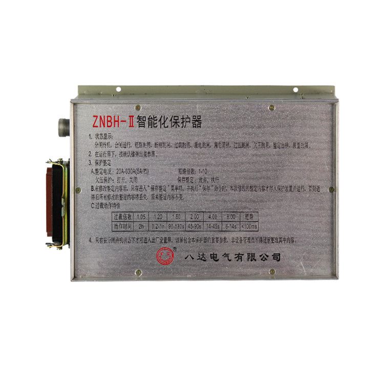 八達電氣ZNBH-II智能化保護器630A不銹鋼礦用保護裝置