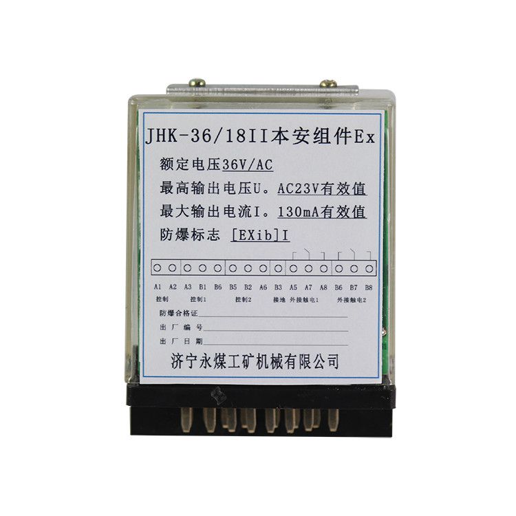 JHK-36-18II雙回路控制繼電器礦用控制器斷電器