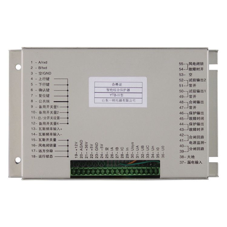 YTB-III智能綜合保護(hù)裝置_淮南萬泰電子礦用保護(hù)器