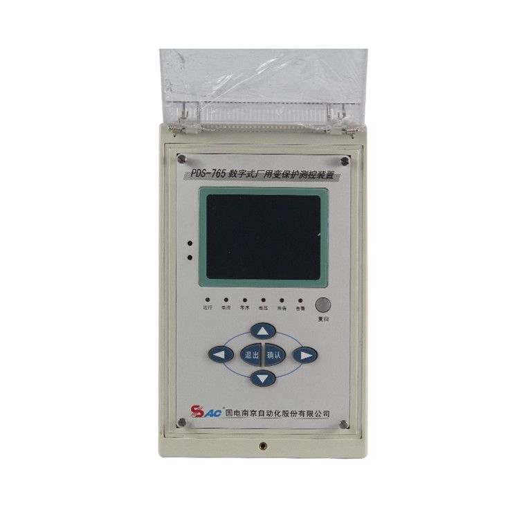國電南自PDS-765數(shù)字式廠用變保護(hù)測控裝置PDS-765A礦用保護(hù)器