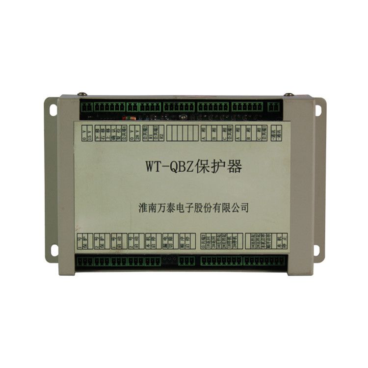 淮南萬泰電子WT-QBZ保護器礦用智能開關保護裝置