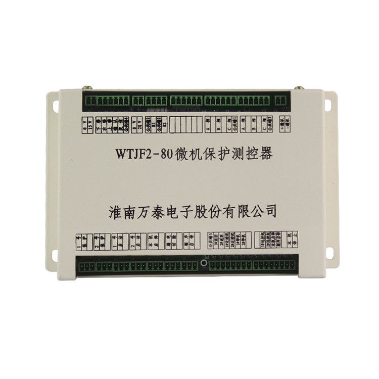 WTJF2-80微機保護測控器_淮南萬泰電子礦用智能綜合保護器