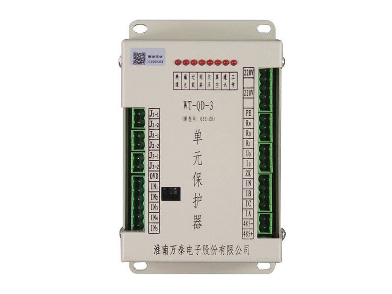 WT-QD-3單元保護(hù)器_淮南萬泰電子礦用保護(hù)裝置QBZ-ZH